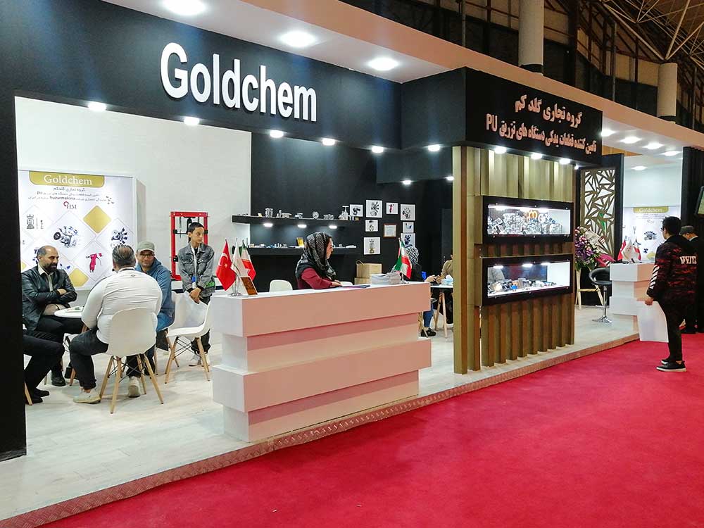 Specialized & international exhibition of raw materials , machinery , technology , leather and related industries of the footwear industry , Iran-Qom
